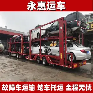 ����С�������� ��������ȫ�� �綯��������; ���ϳ�׼�� �����˳�