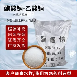 晶体醋酸钠现货直发纺织印染白色结晶6131-90-4晶体醋酸钠厂家