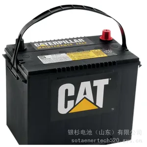 卡特彼勒电池153-5656 CAT BATTERY 153-5656 美国/德国 CAT配套电池