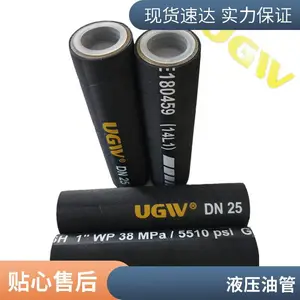 矿用高压胶管钢丝编织高压油管 钢丝缠绕胶管高压胶管总成