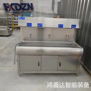 ��Ӧʽ ����λ���幤λ�����ϴ�ֳ� ʳƷ�����������ϴ�ֲ� ���δ�