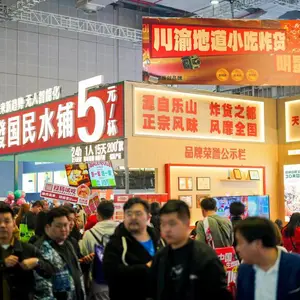 2025上海餐饮***展览会/上海国家会展中心