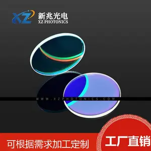 新兆光电 美容仪器 720nm窄带滤光片 厂家供应