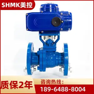 美控 MKQ941F46-16C-B 碳钢 电动防爆衬氟法兰球阀