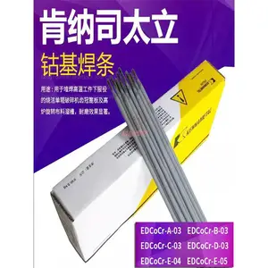 Stillite 190ʯ����߶Ѻ�D802/812/832D852 862˾̫���ܻ�����