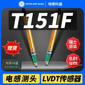 瑞士 Peter Hirt LVDT直线位移传感器 T151F T151V T151L 笔式电感测头