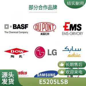 LCP ס�ѻ�ѧ E5205LS B ��ǿ�� �������� ��ȼ�� ���ȼ�