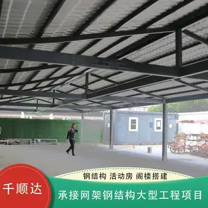搭建钢结构阁楼货架二层阁楼隔层装修焊接工字钢重型平台仓储货架