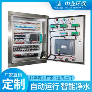0.25�ַ���͸�豸/����Ͱװˮ��ƿװˮ�����ϳ�ר��