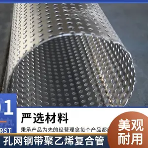 耐热聚乙烯PE-RT预制保温管 孔网钢带保温复合管