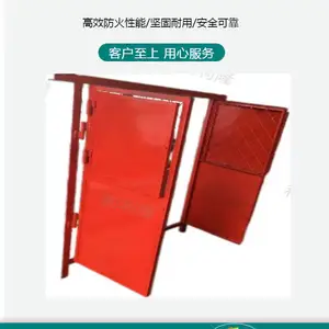 矿用防火防水栅栏两用门是一款体采用耐高温、阻燃材料制成