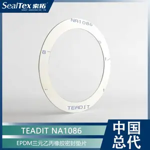 TEADIT/泰迪 NA1086EPDM三元乙丙橡胶无石棉密封垫片