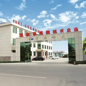 潍坊雷腾动力机械有限公司