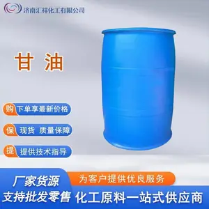 甘油玻璃水甘油防冻液原料制作网绳保湿剂甘油丙三醇高纯度