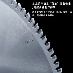 ���� �����޲ʸָ����߾�Ƭ ���ڸְ���� 355*3.6\2.8*32*100T
