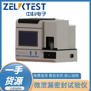 ΢��©��װ�����ܷ��Լ���� USP 1207����ҩ���׼�ܷ������