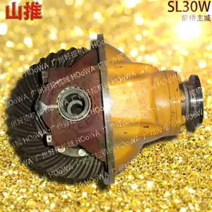 SHANTUI山推30铲车SL30W前桥牙包前桥主减 配件