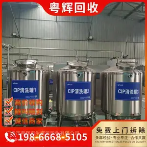 տ����ơ�Ƴ��豸����/���Ϲ����豸���չ�˾