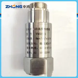 HG-S31D20-DCV ѹ��ʽ�ٶȴ�����������ˮ����