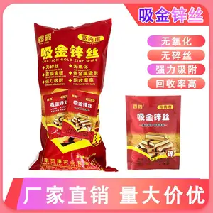 专用吸金锌丝 对金银的吸附能力强 稳定实现高回收率 提升经济效益