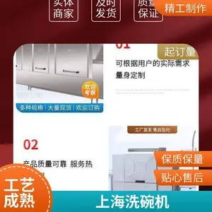 苏州虞哲快速清洗、洗碗机出租、高温消杀、多缸洗碗机以租代购、