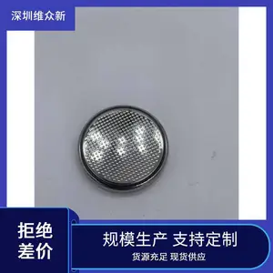 CR2032 �������ذ��� һ����Ŧ�� ����Ӣ�� �޹��䷽
