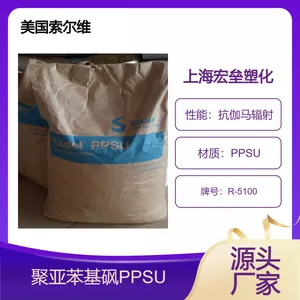 美国索尔维 PPSU R-5100 GY1037 耐腐蚀 耐蒸汽 阻燃V0 耐辐射 高强度