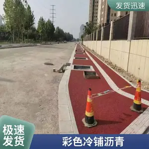 ��ɫ���������͸ˮˮ��ѹ����ƺ8cm���ֳ�ʩ����������