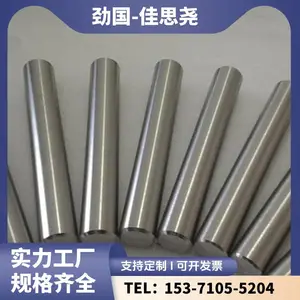 ���ٷ��� Inconel625Բ�� �ʹ�1.4571Բ�� �����Ͻ�� �и�Ƽӹ�