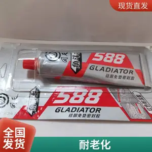 ����Ƕ�ʿ588����ͪ�콺����ά�޻�еĦ�г��������ܷ⽺85g