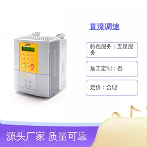 Parker690+变频器派克驱动器 欧陆690-432590D0-B00P00-A400控制器