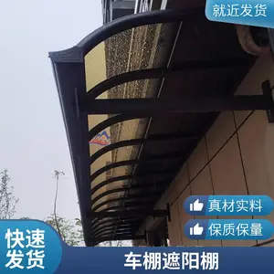 雨棚定做安装厂家 庭院铝合金雨棚 别墅露台棚 铝合金遮阳蓬定做