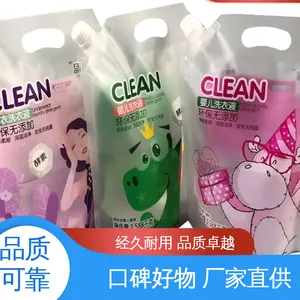 天第包装 防尘隔热 绝缘性好 现货速发 品质优越 铝箔袋自立袋