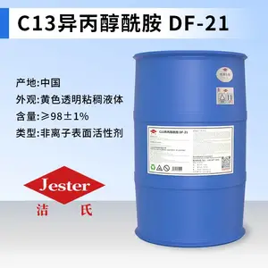 ������Լ����ͳ���ԭ���黯��C13���������DF-21