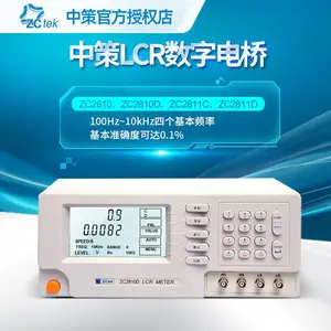 �в�LCR���ֵ���100kHz ZC2811D ZC2810D�����в�����ZC2817B