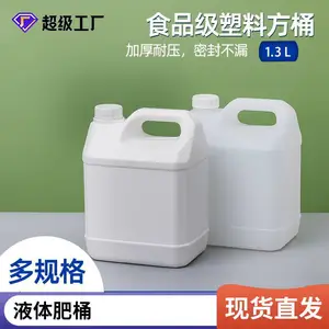 1L-12.5L���ǼӺ�СԲͰ����Ͱ ʳƷ���㾫Ͱ ���Ϻ�