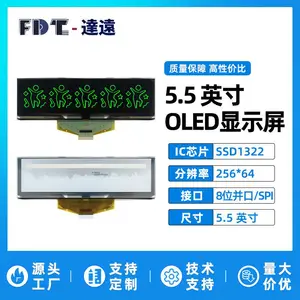 5.5寸 OLED显示屏模组 256*64分辨率 SSD1322 8位并口SPI接口