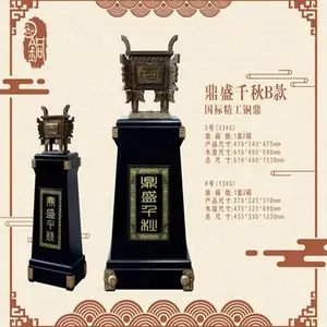 ������ һ�ԾŶ��ڼ����� ͭ���ܶ��� ����������