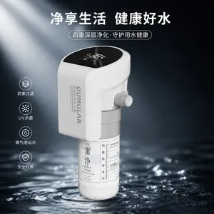 OML2507紫外线杀菌沐浴净水器母婴适用除余氯 前置过滤器