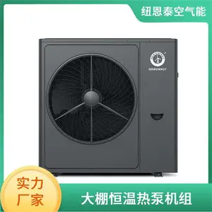 ����������ȷ�� ��ֳȡů�豸 ��ů��������