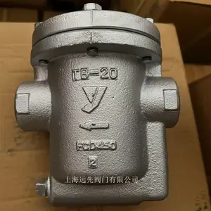 yoshitake耀希达凯TB-20倒吊桶蒸汽疏水阀DN20螺纹连接