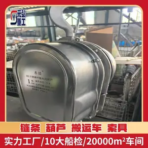 0.75 吨不锈钢手拉葫芦 港口轻型吊装3-12M CCS船检 元弘重工