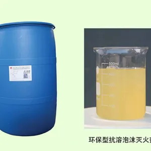 抗溶性泡沫灭火剂,专业生产泡沫灭火剂,船用泡沫灭火剂,消防泡沫液