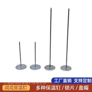 镀锌圆底风管焊钉 电容放电焊钉 铁皮风管保温层固定焊钉