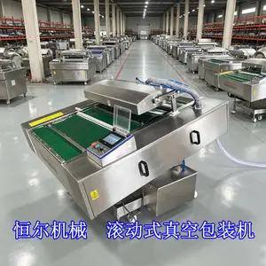 供应酱菜滚动式真空包装机馒头月饼粽子连续封口机牛肉包装机