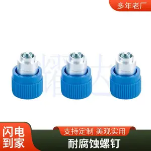 松不脱螺钉 涨铆脱弹簧螺钉 防松脱螺钉 耀达精密 通讯设备配套