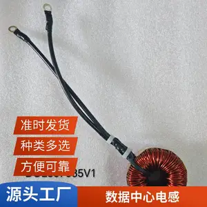 大电流磁环电感 用于AIDC数据中心电源 支持技术选型