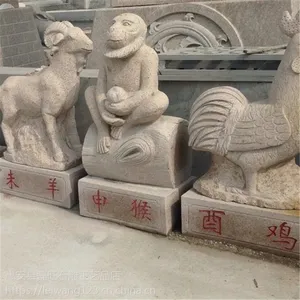 惠安石雕厂花岗岩十二生肖动物雕塑公园景区园林装饰摆件12属相