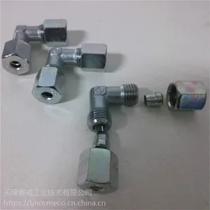 雷斯特利TN99中间连接直角接头卡套式弯头液压接头