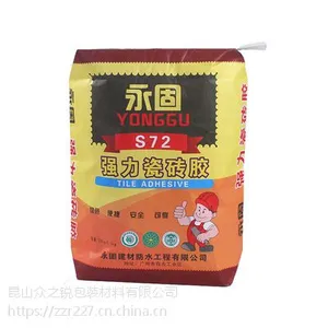 平整牢固阀口纸袋 复合包装袋印刷 瓷砖粘结剂三层牛皮纸袋
